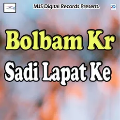 Bolbam Kr Sadi Lapat Ke